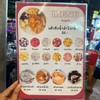 เมนู