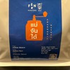 MENU_3010130UT_1734090829