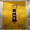 MENU_3010130UT_1734090931