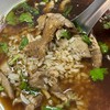 ข้าวต้มเป็ด