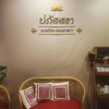 บรรยากาศ​ร้าน
