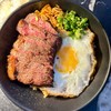 ข้าวผัดมันเนื้อ