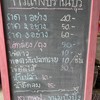 เมนู