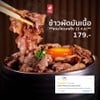 MENU_3000149RG_1734793636