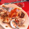 อร่อยมากกกกกก