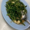 ผัดผักบุ้งไฟแดง