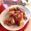 คุ้มมมมแบบสบายกระเป๋า