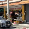 หน้าร้าน