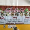 รายการอาหาร