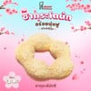 Sakura Peanut 34.-