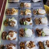 55บาท