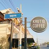 ร้านอยู่หน้าซอยสุภาคง