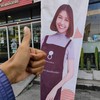 อิอิ