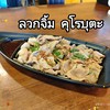 คุ้มมมมมมมม