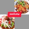 MENU_809390FP_1732775566