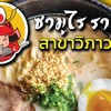 restaurantPhoto