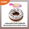 มาร์ชแมลโลว์ โดนัท ไวท์ช็อกโก