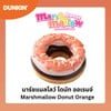 มาร์ชแมลโลว์ โดนัท ออเรนจ์