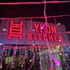 Yoon Restuarant