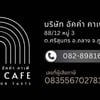 Acca cafe
