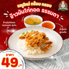 MENU_2878719rY_1724662053