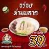 MENU_2878719rY_1724569771