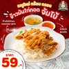 MENU_2878719rY_1724662087