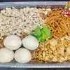 หมี่คลุกแช่บหมูสับลูกชิ้น