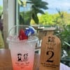85 บาท