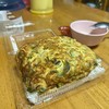 ข้าวไข่เจียว3ฟอง