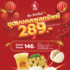 MENU_2931623rr_1737423595