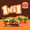 Burger King HAT YAI VILLAGE