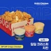 Dip Dip Crispy Chicken 5 pcs