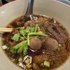 หมี่ขาวลูกชิ้นเนื้อเปื่อย