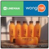 ออเดอร์เช้าเข้าจ้า📲🛵💦🍊🍊🍊🍊🍊🍊❤️