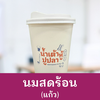 MENU_3069123hy_1738123942