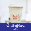 MENU_3069123hy_1738123947