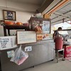 เคาว์เตอร์