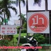 ป้ายร้านชัดเจนมองเห็นแต่ไกล