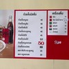 เมนู