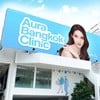 Aura Bangkok Clinic อโศก