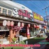 หน้าร้านกว้าง 3 คูหา ริมถนนหนองแก-ตะเกียบ