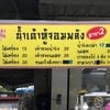 restaurantPhoto