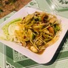 45 บาท