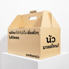 Festive Box ขอโทษที่เข้าไปเป็นเรื่องยั่วๆ ในชีวิตเธอ