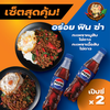 MENU_479382Qk_1716548016