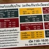 รายการสั่งกลับบ้าน