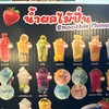 รูปร้าน หมูกะทะข้างคลอง