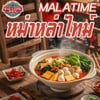 รูปร้าน MALATIME 麻辣烫@หัวเฉียว