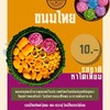 MENU_1569147lo_1701453438